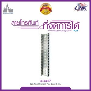 LINK UL-8427