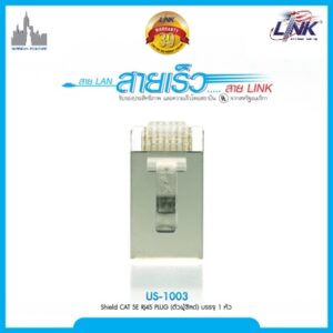 LINK US-1003
