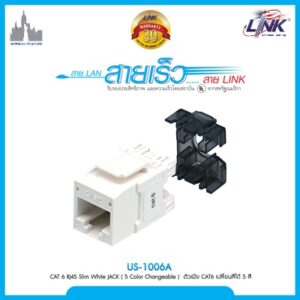 LINK US-1006A