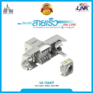 LINK US-1044TF