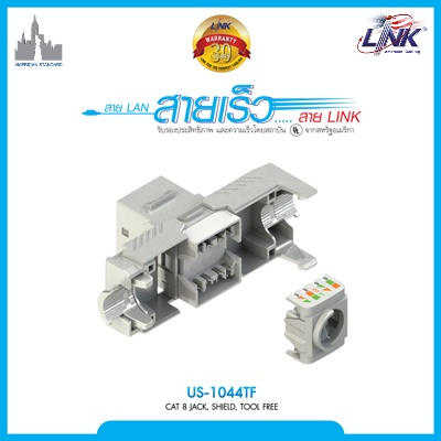 LINK US-1044TF
