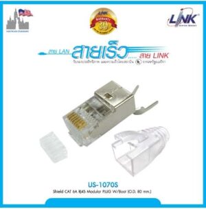 LINK US-1070S