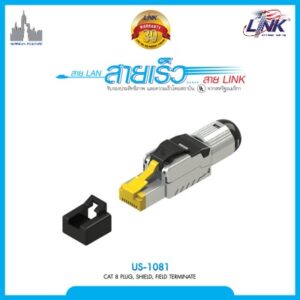 LINK US-1081