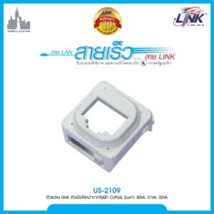 LINK US-2109