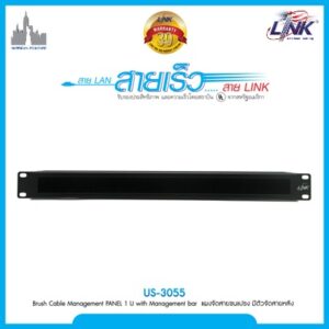 LINK US-3055