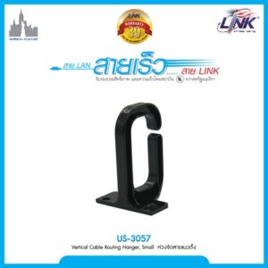 LINK US-3057