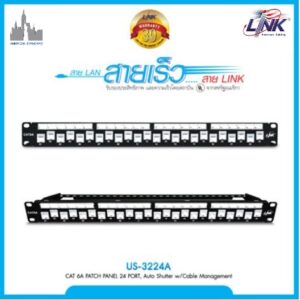 LINK US-3224A