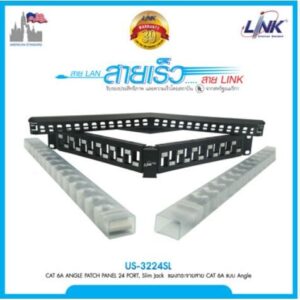 LINK US-3224SL