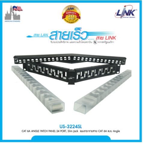 US-3224SL (1) LINK US-3224SL