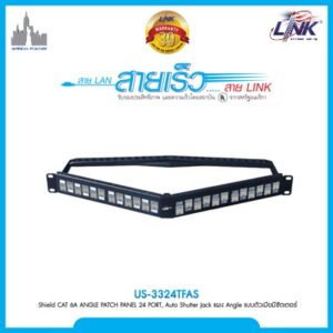 LINK US-3324TFAS