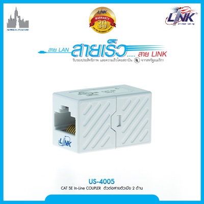 LINK US-4005