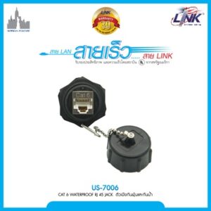 LINK US-7006