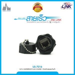 LINK US-7016