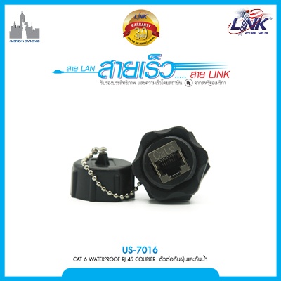 LINK US-7016