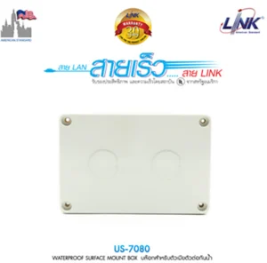 LINK US-7080
