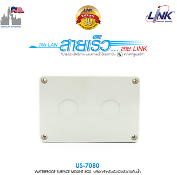 LINK US-7080