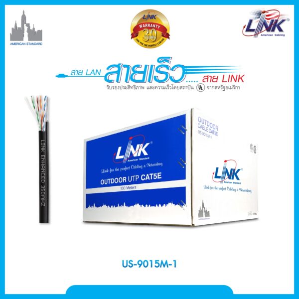 US-9015M-1 LINK US-9015M-1