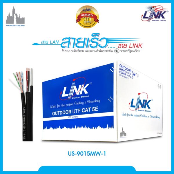 LINK US-9015MW-1