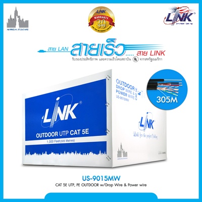 US-9015MW LINK US-9015MW