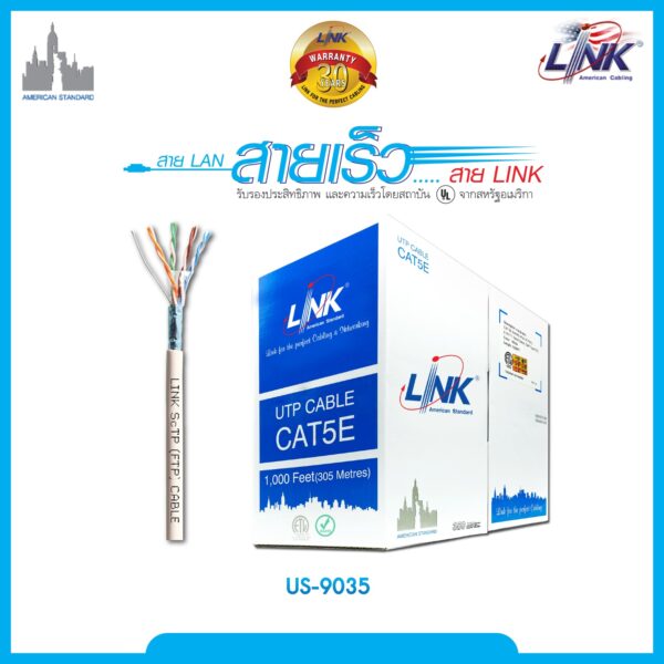 US-9035 LINK US-9035