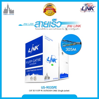 US-9035PE LINK US-9035PE