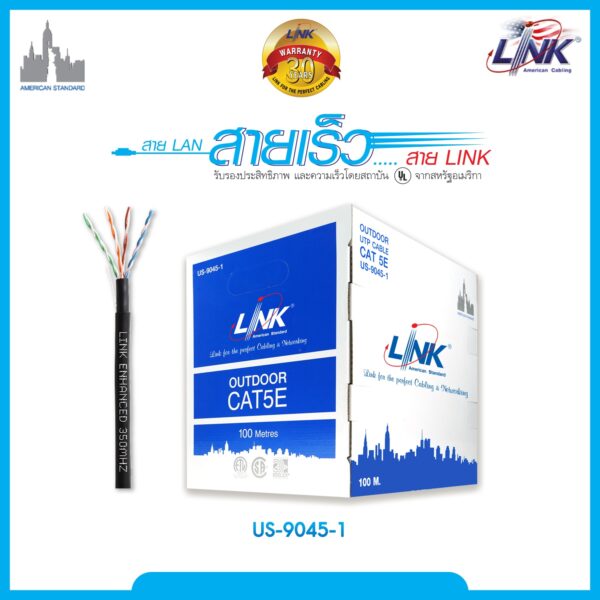 LINK US-9045-1