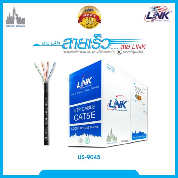 US-9045 LINK US-9045