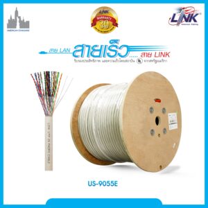 LINK US-9055E