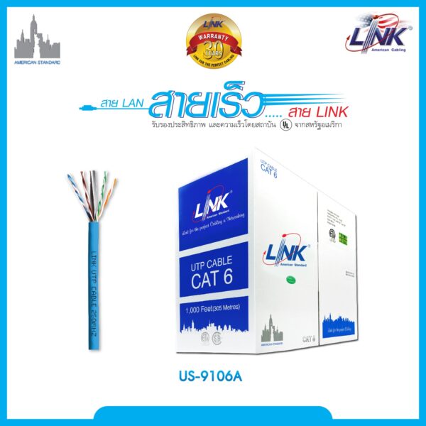 LINK US-9106A