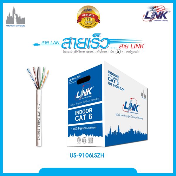 US-9106LSZH LINK US-9106LSZH