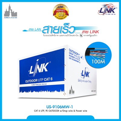 LINK US-9106MW-1