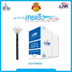 LINK US-9106OUT