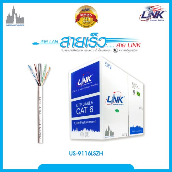 LINK US-9116LSZH