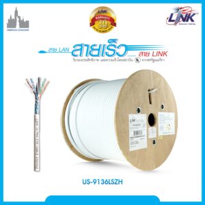 LINK US-9136LSZH