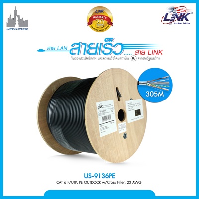 LINK US-9138PE