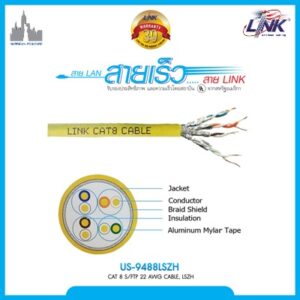 LINK US-9488LSZH