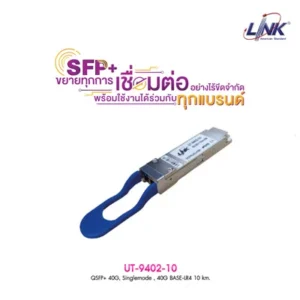 LINK UT-9402-10