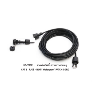 LINK US-706X