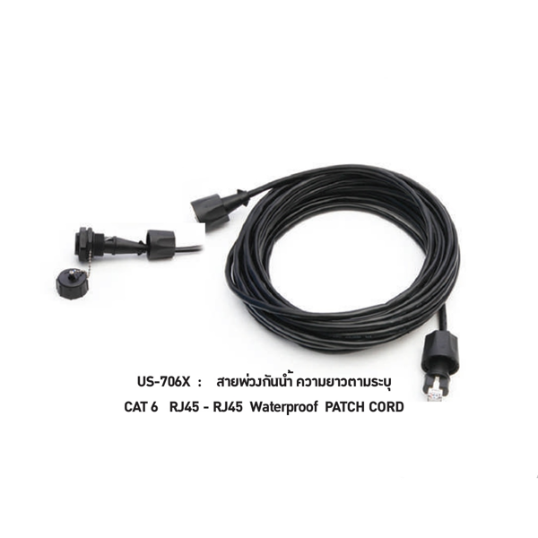 LINK US-706X