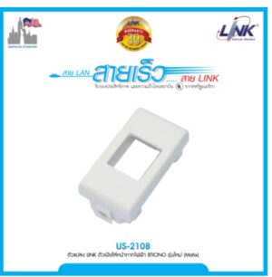 LINK US-2108