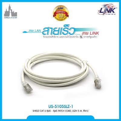 LINK US-5105SLZ-1