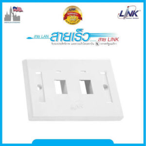 LINK US-2312