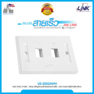 LINK US-2002AWH