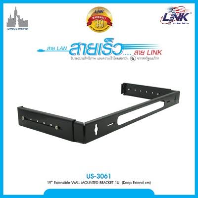 LINK US-3061